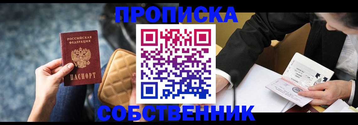 регистрация для дет. сада в Анапе